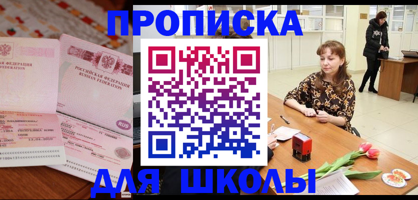 форма 3 в Всеволожске