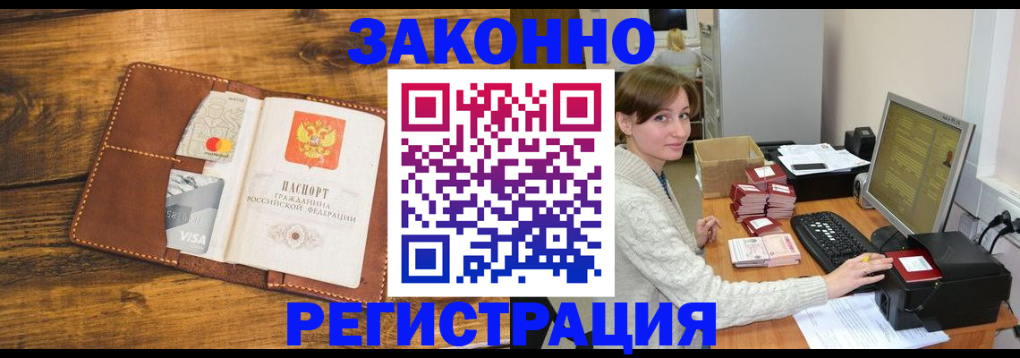регистрация для дет. сада в Всеволожске
