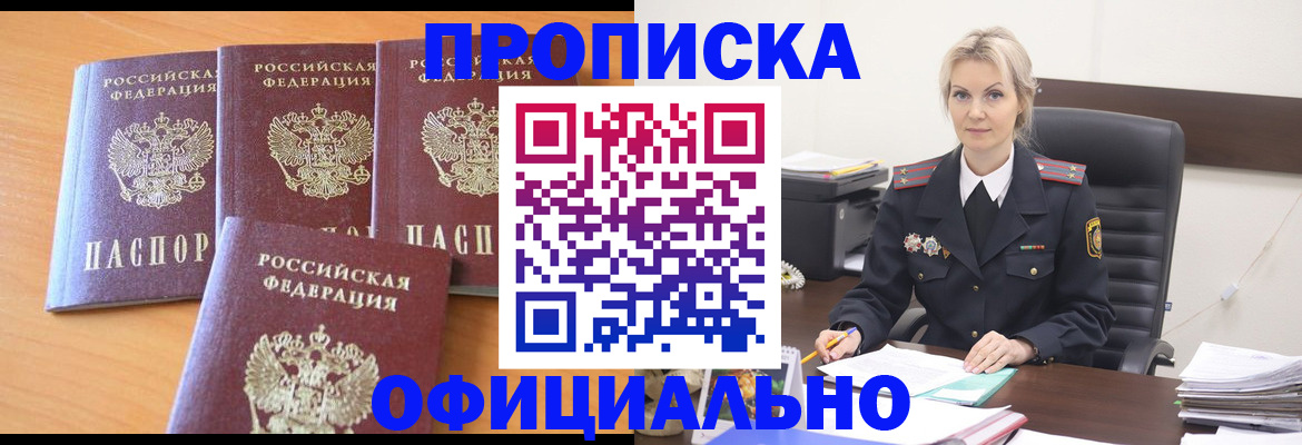 миграционный учет в Всеволожске